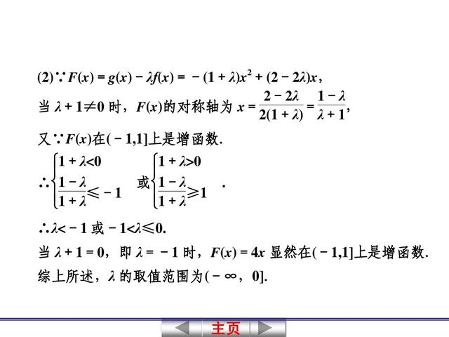 高中数学关于二次函数的问题，其解析式一般有3种形式