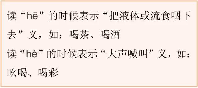 “多音字”这样学，再也不怕考试了，满分拿到手软！中小学都适用