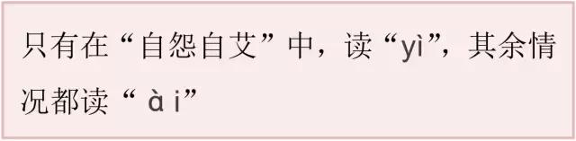 “多音字”这样学，再也不怕考试了，满分拿到手软！中小学都适用