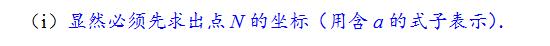 化繁为简，化难为易——中考数学压轴题深度剖析①