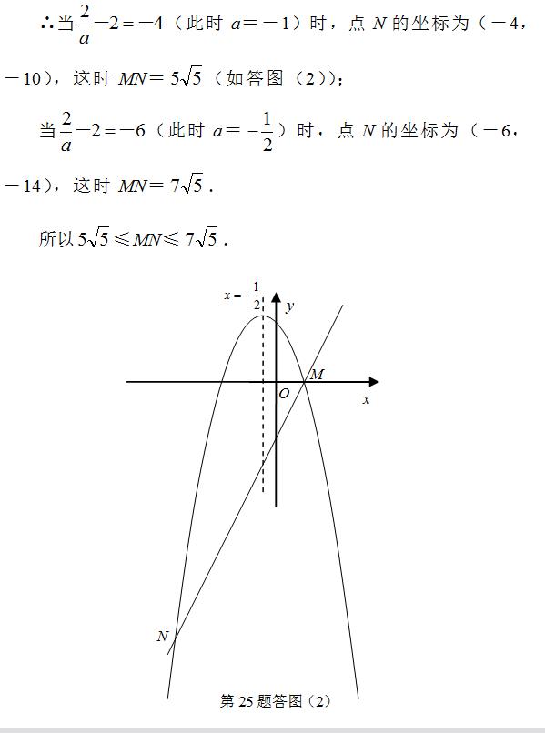 化繁为简，化难为易——中考数学压轴题深度剖析①