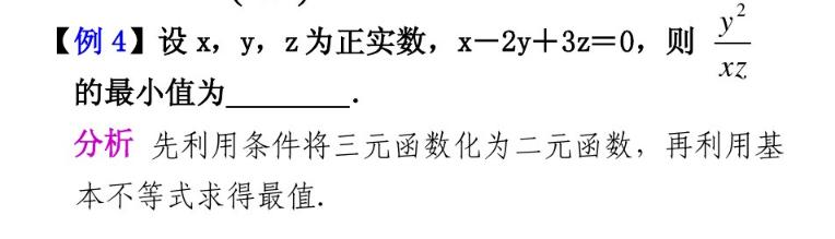 求函数最值问题常用的10种方法，高考填空、大题每年都会遇到！