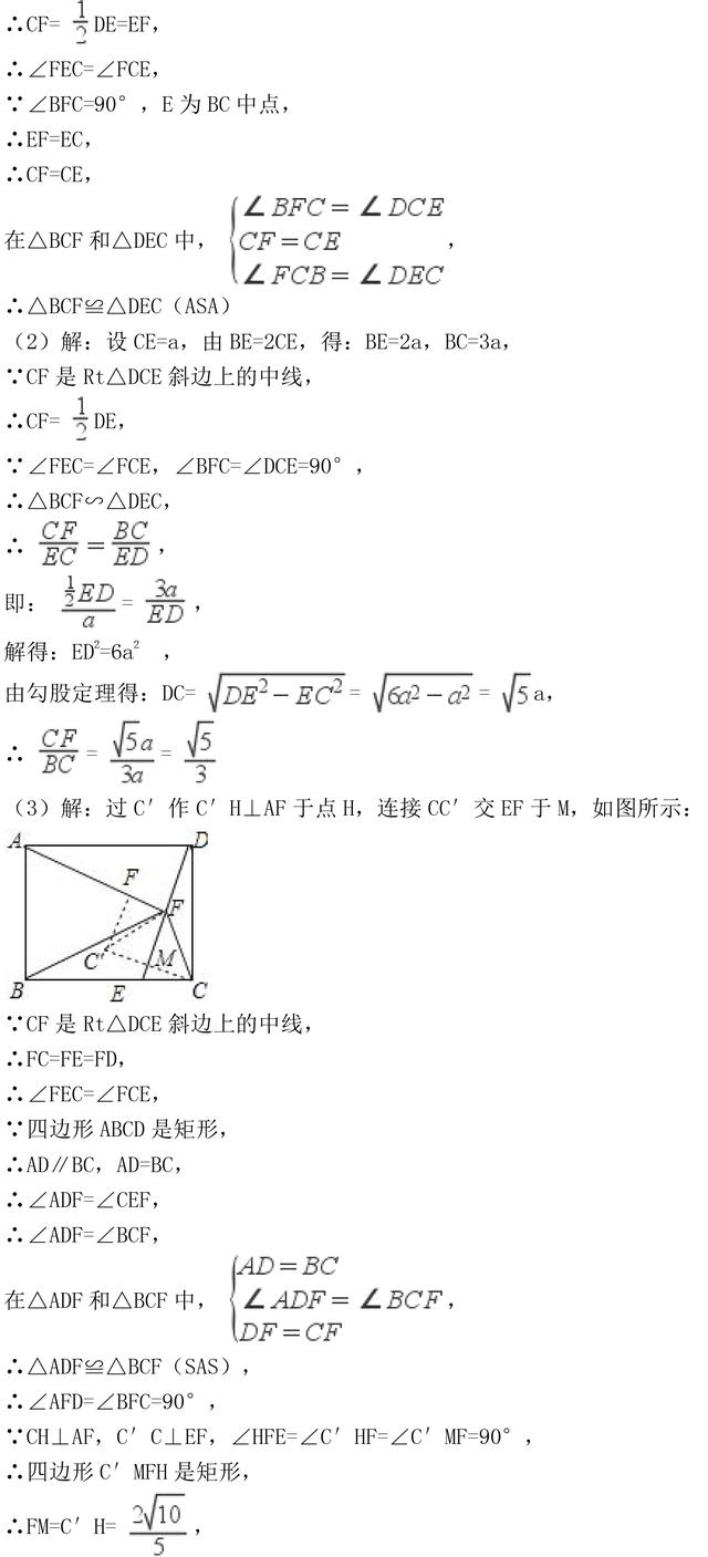 中考数学多边形与平行四边形专题复习，近几年中考常考题型解析！