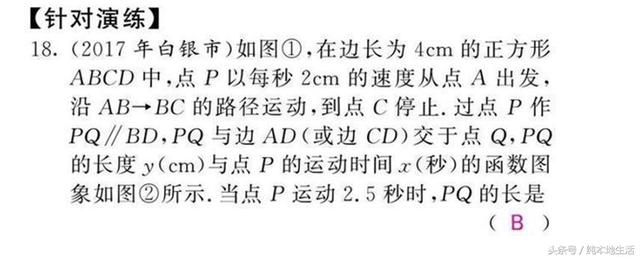 初中数学5大解题思想，吃透后轻松搞定数学难题！