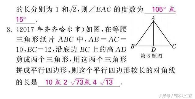 初中数学5大解题思想，吃透后轻松搞定数学难题！