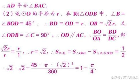 初中数学5大解题思想，吃透后轻松搞定数学难题！