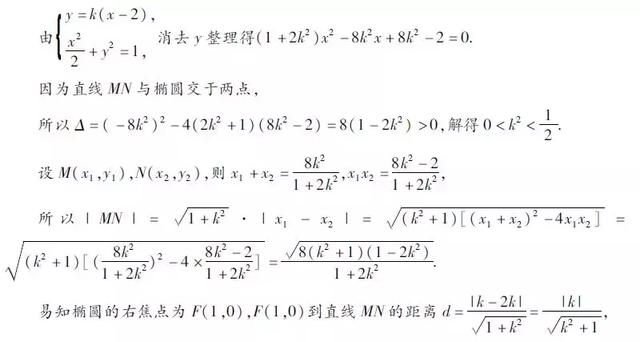 高考数学｜考前必会的16种快速解题方法（抢分利器）