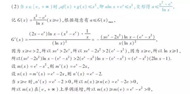 高考数学｜考前必会的16种快速解题方法（抢分利器）