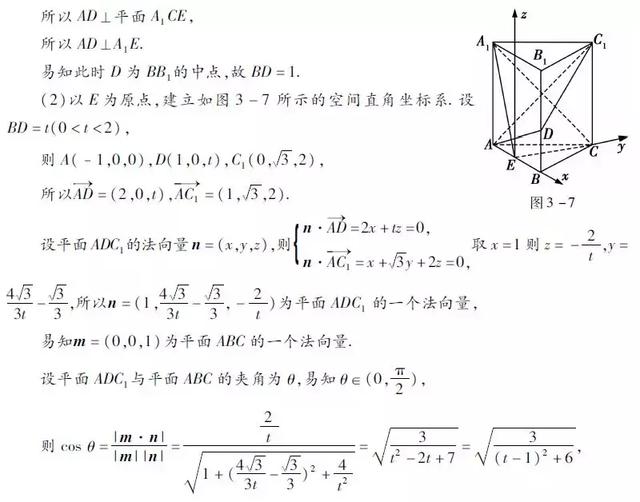 高考数学｜考前必会的16种快速解题方法（抢分利器）