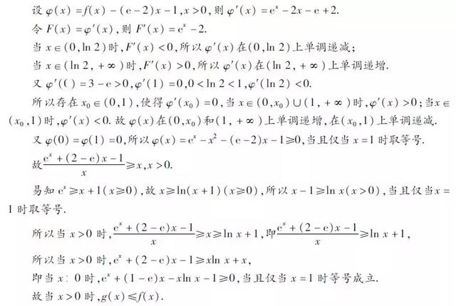 高考数学｜考前必会的16种快速解题方法（抢分利器）