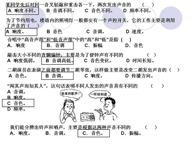 中考物理考前指导，解决了这些问题，高分无忧了