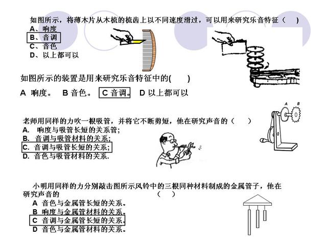 中考物理考前指导，解决了这些问题，高分无忧了