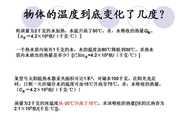 中考物理考前指导，解决了这些问题，高分无忧了