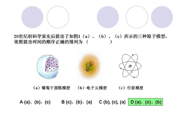 中考物理考前指导，解决了这些问题，高分无忧了