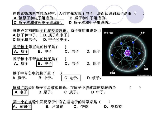 中考物理考前指导，解决了这些问题，高分无忧了