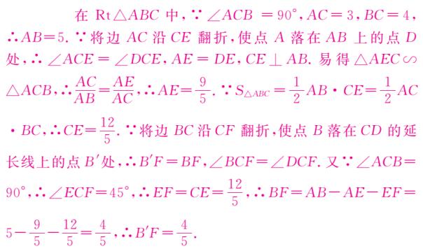 中考数学相似与几何图形的综合问题