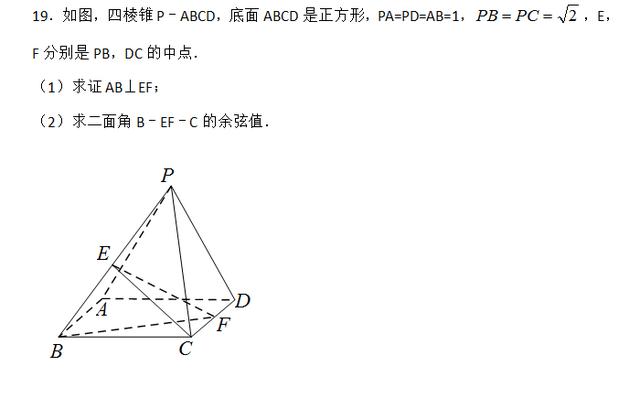 2018年高考理科数学押题卷，Ⅱ卷，考前必刷题