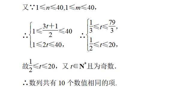 高考数学：等差数列的性质