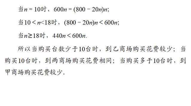 高考数学：等差数列的性质