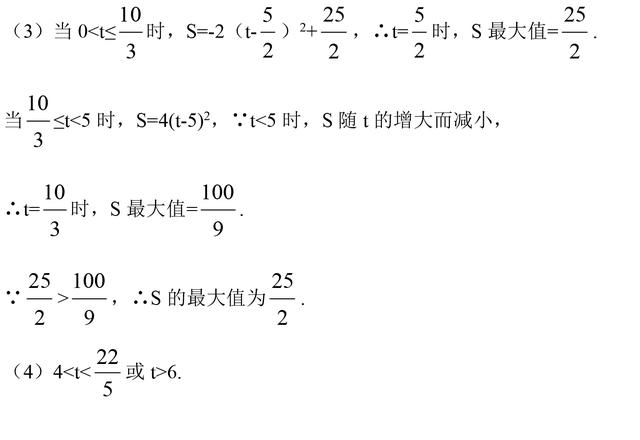 中考数学每年必考最值问题讲解，轻松破解数学压轴题！收藏了