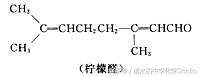 高中化学有机合成与推断——官能团的保护（关注，私信得文档）