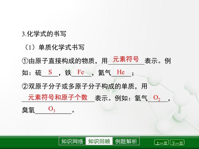 「初三化学」《自然界的水》全章知识点总结，送给初三小伙伴参考