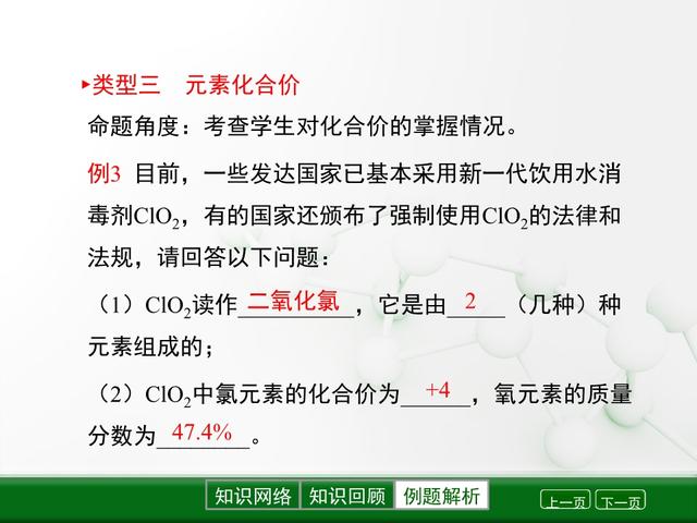 「初三化学」《自然界的水》全章知识点总结，送给初三小伙伴参考