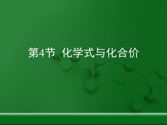 「初三化学」《自然界的水》全章知识点总结，送给初三小伙伴参考