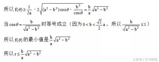 函数恒成立的10大转化策略，你掌握了吗？