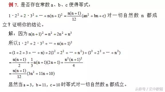 函数恒成立的10大转化策略，你掌握了吗？