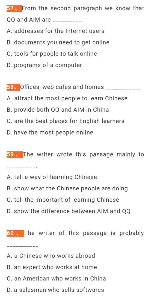 九年级英语上学期期中测试题！