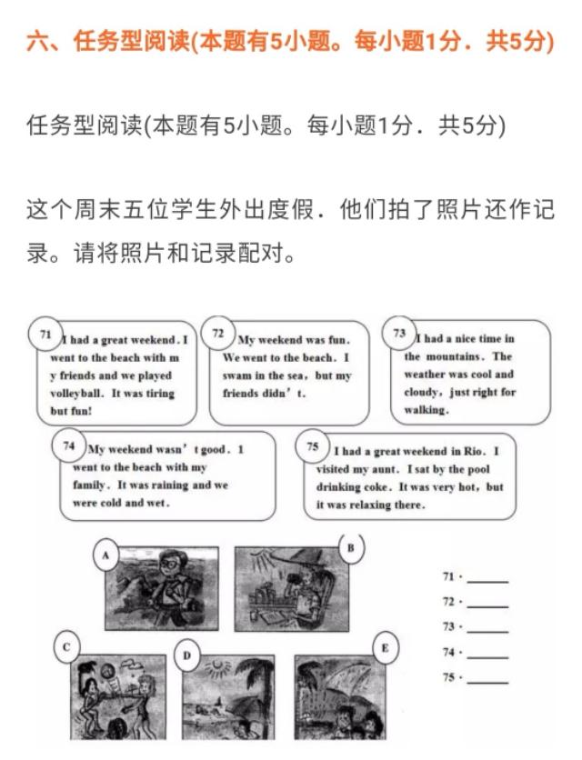 九年级英语上学期期中测试题！