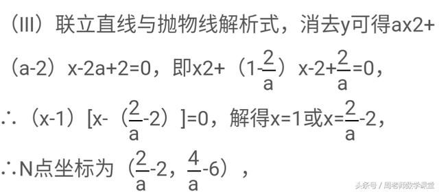 在直角坐标系中求三角形的面积，学会两种辅助方法，你就是学霸