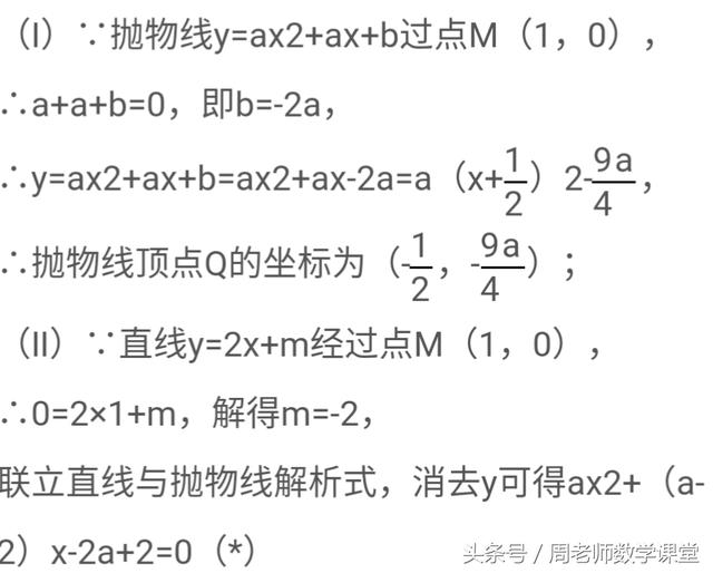 在直角坐标系中求三角形的面积，学会两种辅助方法，你就是学霸