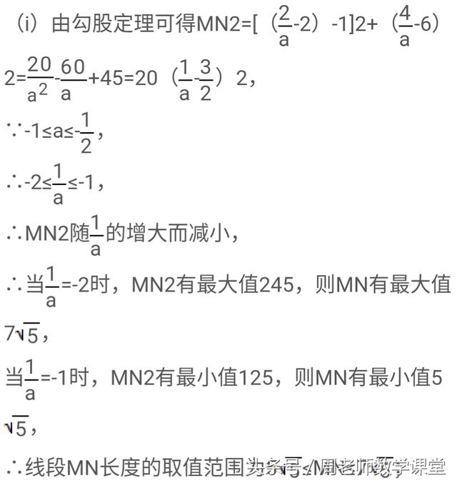 在直角坐标系中求三角形的面积，学会两种辅助方法，你就是学霸