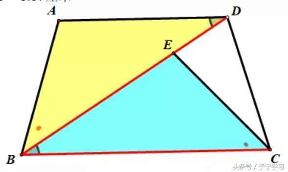 「初中数学」梯形+角等——转化为全等或相似