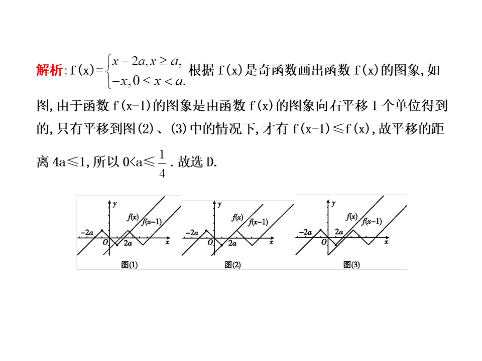 11类范围问题的解题妙招，学会它高考数学再提10-15分