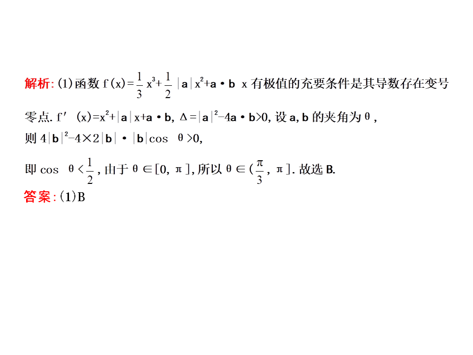 11类范围问题的解题妙招，学会它高考数学再提10-15分