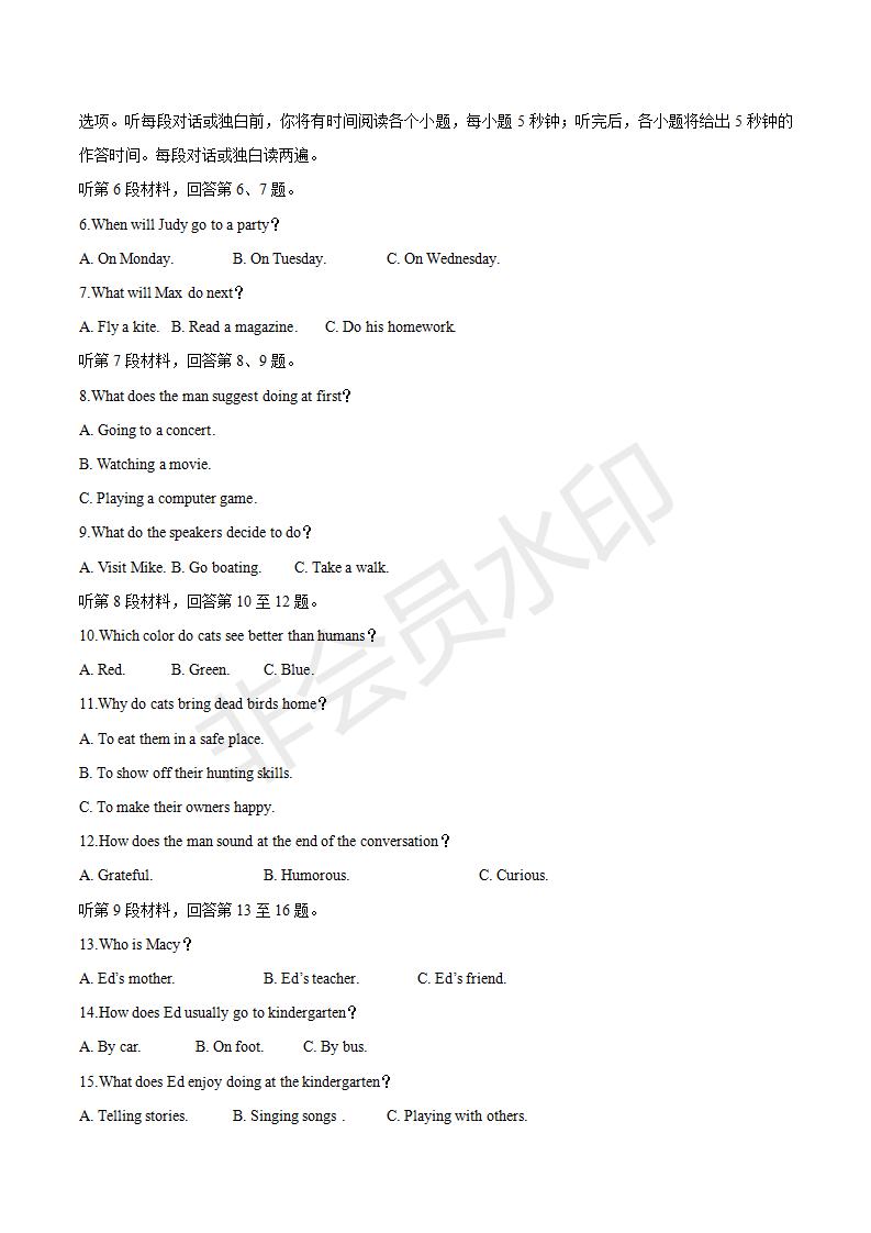 全国卷Ⅲ英语高考试题文档版（含答案）