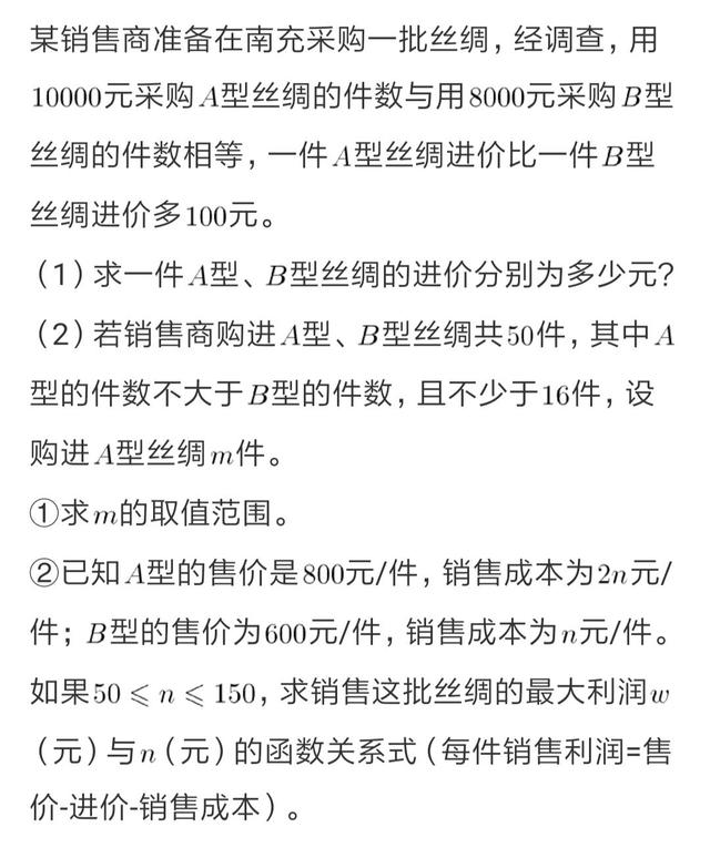 八年级数学一次函数专题练习、数形结合图形习题等视频精讲在主页