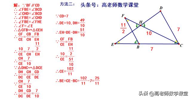 2019中考数学模拟，填空题第20题（两种方法），相似勾股定理求解