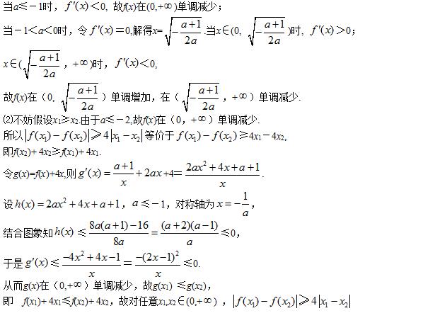 高考数学多种导数类型大题详解，极值点偏移，曲线交点个数等！