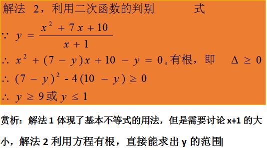 多维柯西不等式，均值不等式多种类型真题讲解，凑项配系数是难点