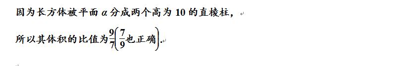 高考数学根据三视图求面积体积真题详解，还原三视图是解题关键！