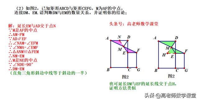 2019一模后仿真试题（一），综合实践，正方形旋转题型（共3问）