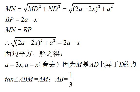 初中数学：9年级数学求三角函数值，角边转化，相似，勾股定理