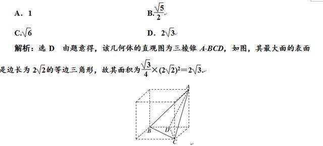 高考数学根据三视图求面积体积真题详解，还原三视图是解题关键！