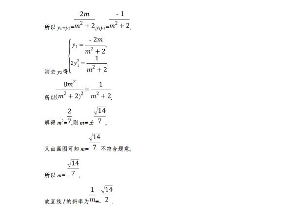 【高考专题】直线与圆及圆锥曲线