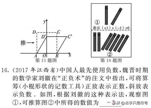 没有这五大思路！！不会这些题！你数学凭什么可以100+