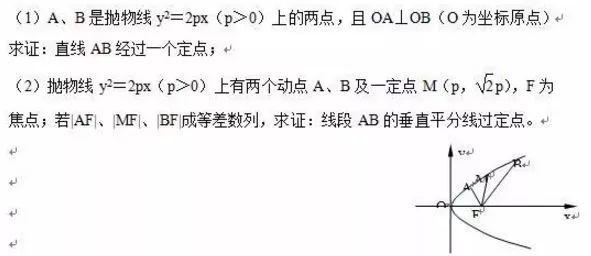 吃透高考数学17个必考题型，基础再差也能考130！（内附解题技巧+例题解析）